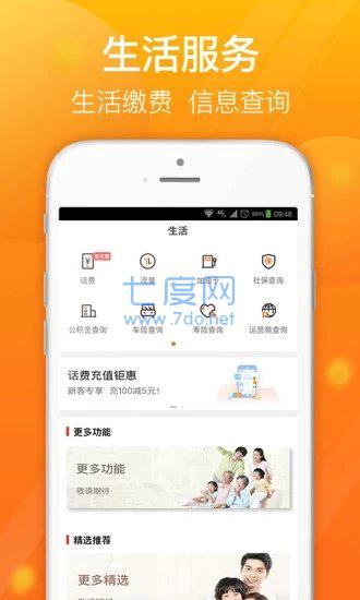 达飞云贷最新版