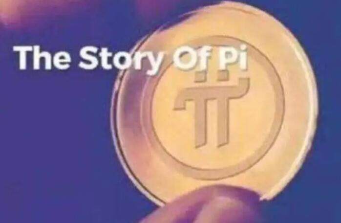 派币交易所软件 派币交易所交易所PC下载最新版-第1张图片-欧易下载