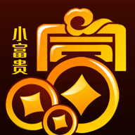 小富贵贷款官方版