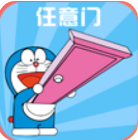 任意门软件