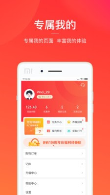贝贷