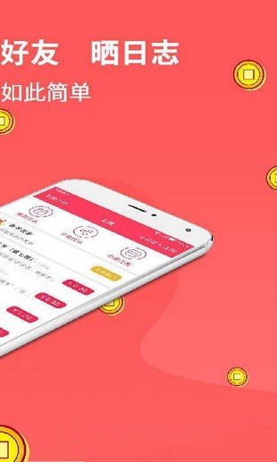 多多试玩app