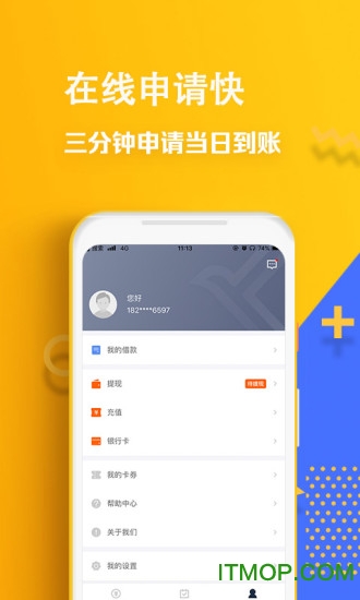 喜鹊快贷