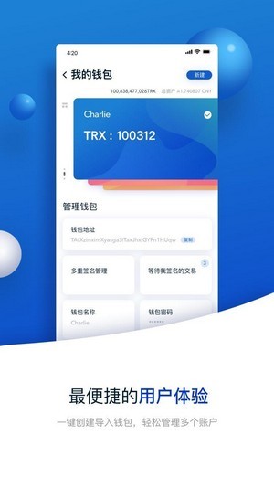 波宝Pro