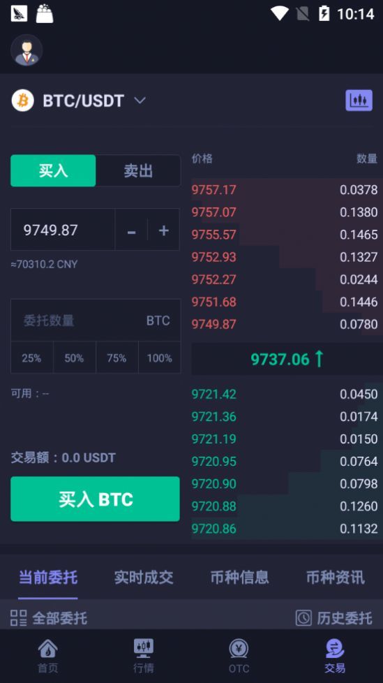 热币全球交易所