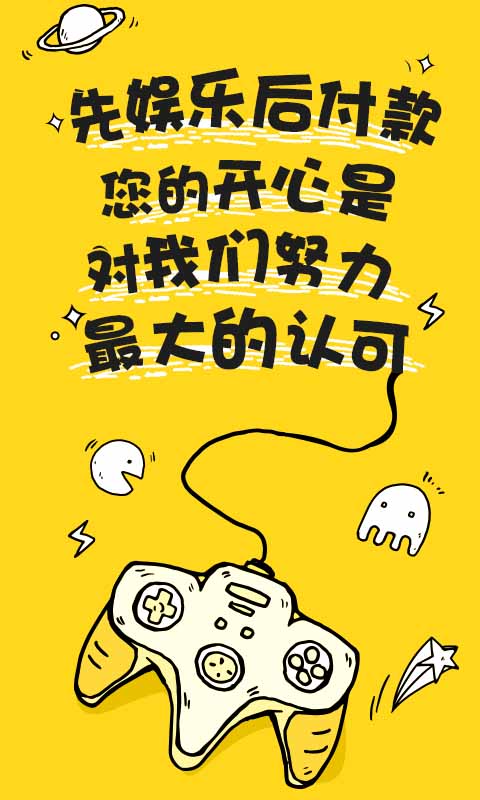 万贯街贷款app