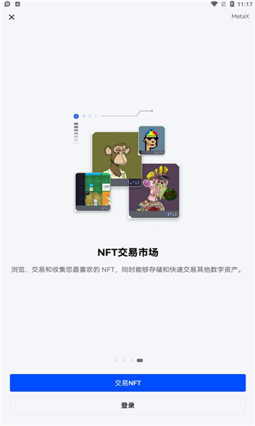 欧易okex官网版