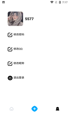 隐微赚客手机版