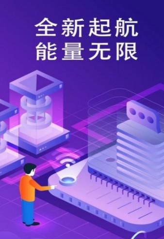 Lbank交易所app