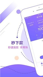 百宝贷