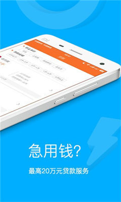 任意门软件