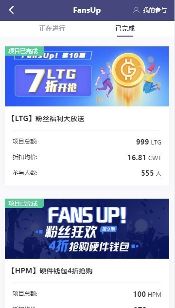 Coinw币赢官方最新版