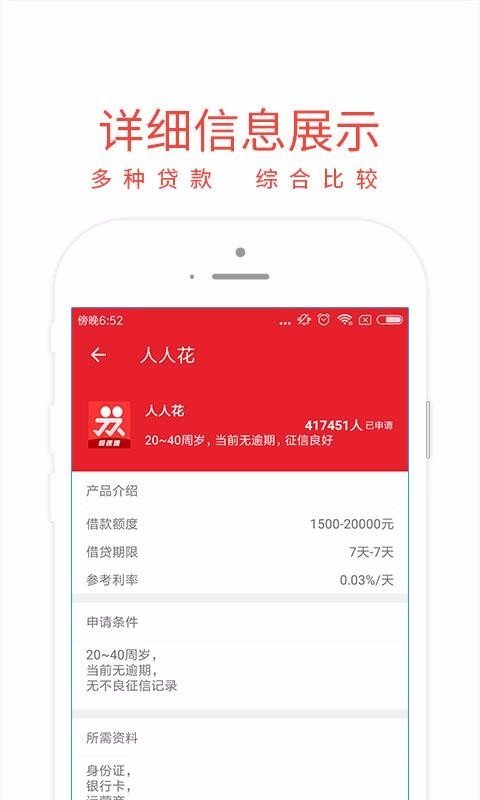 有个金窝