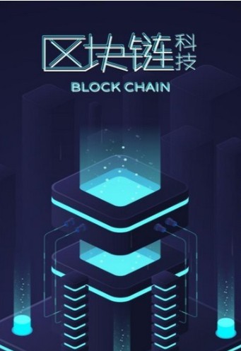 Lbank交易所app
