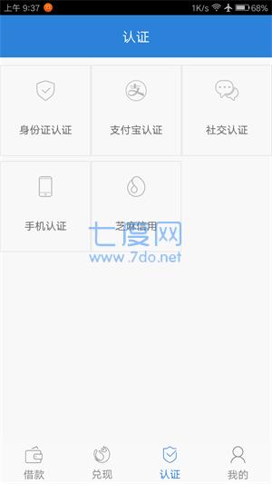 易速贷