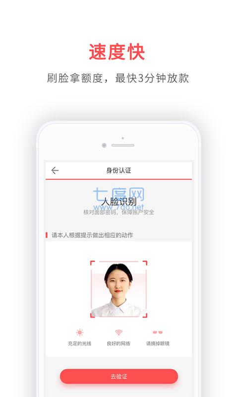 鑫梦享消费贷app