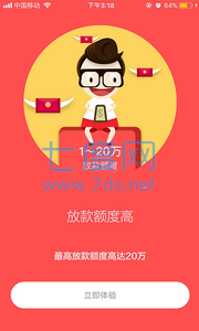 正好贷app