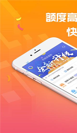 你我贷app安装