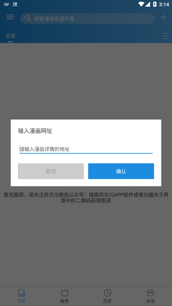异次元图源大整合2022最新版