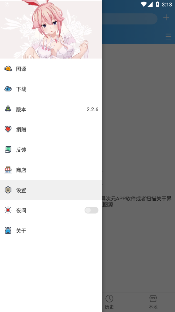异次元图源大整合2022最新版