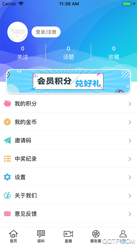 宿迁手机台客户端