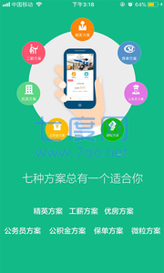 正好贷app