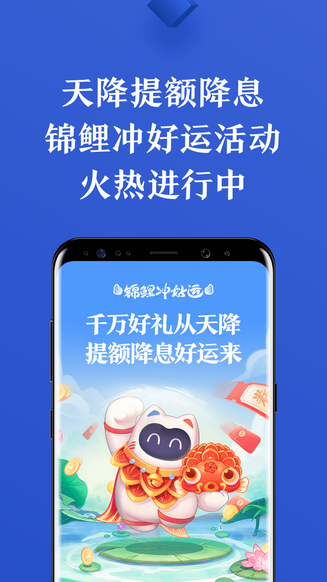 有钱花app官方版安装
