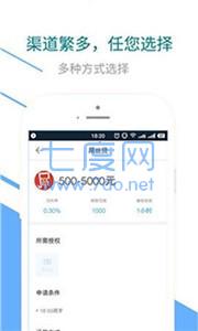 秒啦借款app