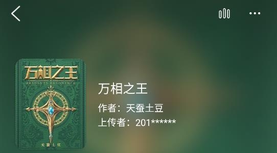 卓凡书屋app官方版