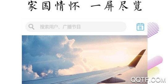 宿迁手机台全新版