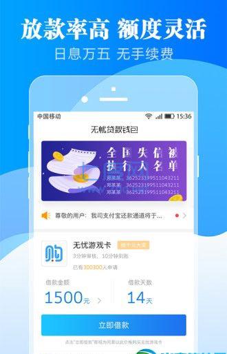 1秒贷