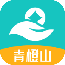 青橙山