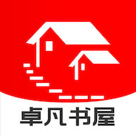 卓凡书屋app官方版