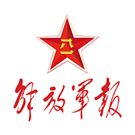 解放军报客户端app最新版