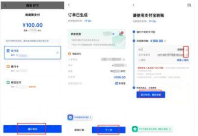 猪币App客户端安卓版 猪币手机交易所安卓版下载-第4张图片-欧易下载 猪币App客户端安卓版 猪币手机交易所安卓版下载-第4张图片-欧易下载