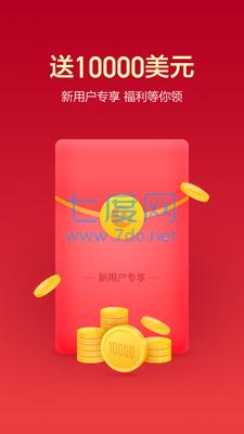 金盛贵金属app