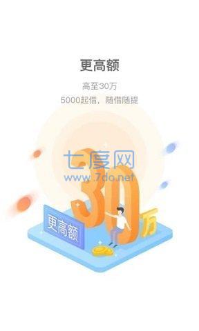 悦月分期