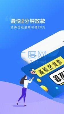 贝乐享