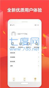 小带鱼贷款
