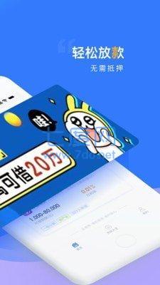 贝乐享