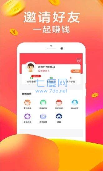 口袋花app