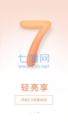 掌上贵金属app