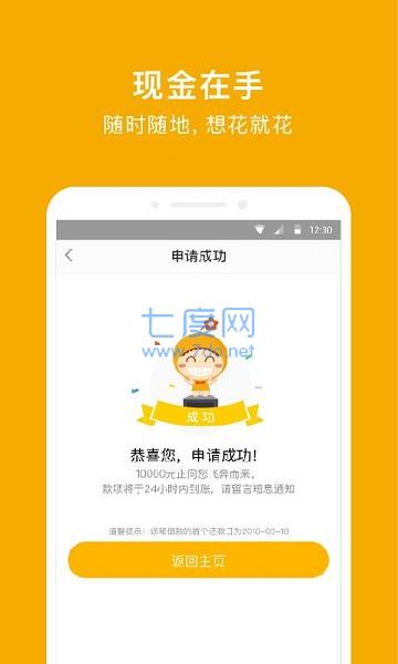 小花钱包
