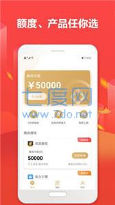 小带鱼贷款