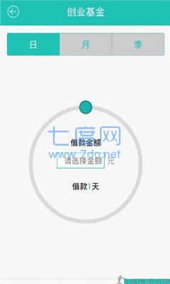 同学贷
