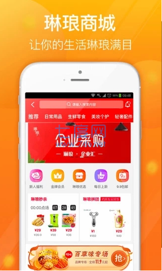 达飞云贷app