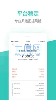 芸豆借款app最新