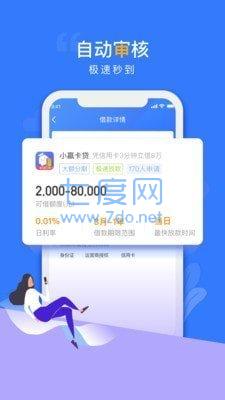 贝乐享
