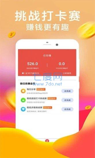 口袋花app