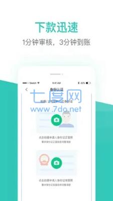 芸豆借款app最新
